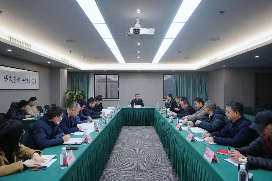 省南宫28集团召开巡视整改督导事情聚会