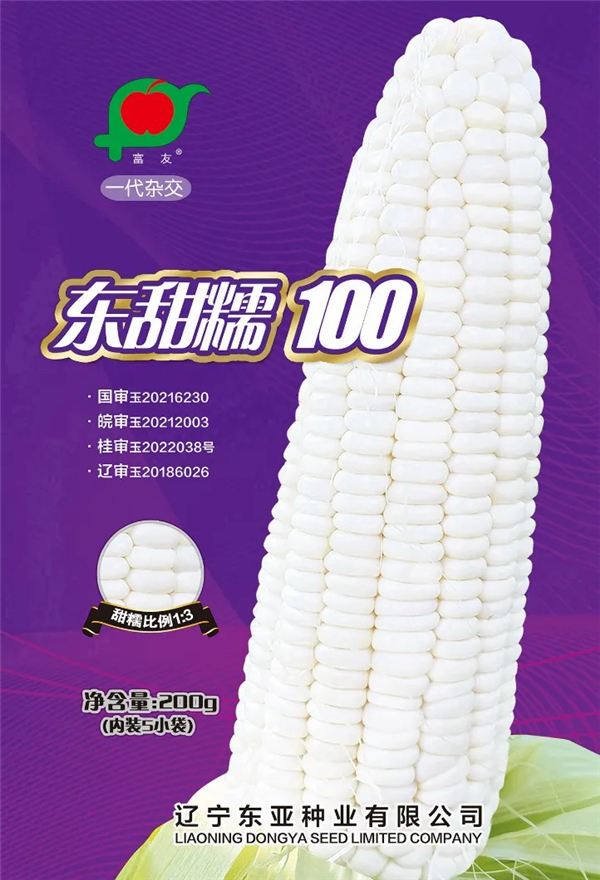 6901833407680 1.jpg